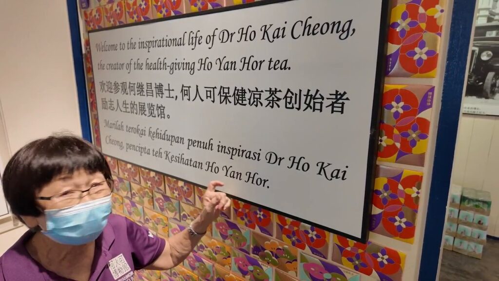 Guide at the Ho Yan Hor Museum explaining Dr Ho Kai Cheong's story