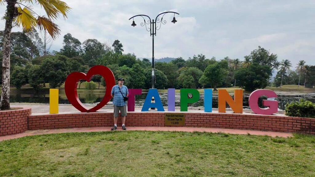 I Love Taiping sign at Taiping Lake Gardens