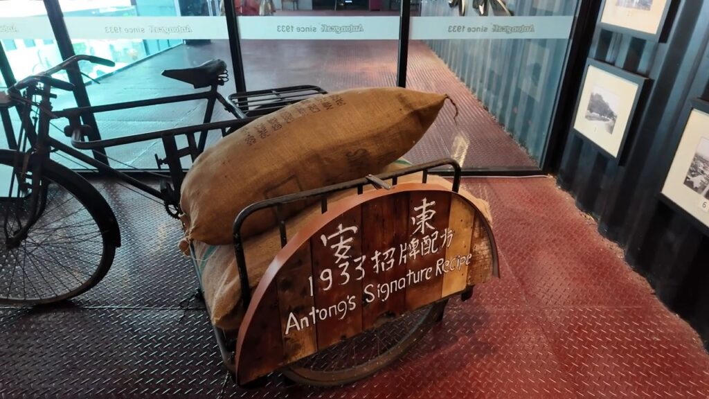 Antong 1933 coffee sacks and an old bicycle