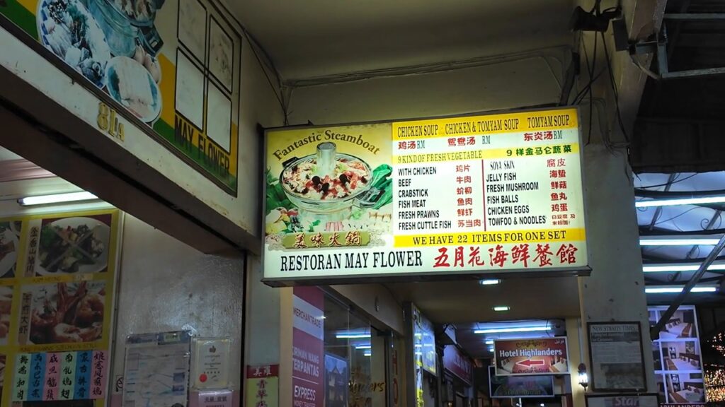 May Flower Restaurant sign and menu in the Cameron Highlands